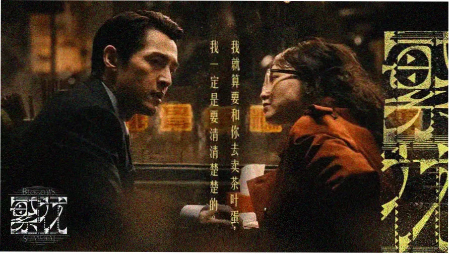 抽屉档案室 0766 号抽屉主视觉，砖红与燕麦色的档案标签墙
