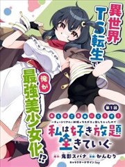 同抽屉条目缩略图